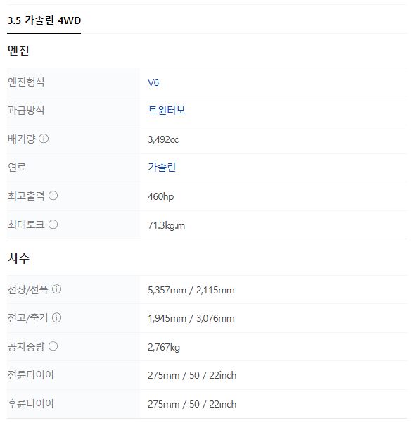 2025 닛산 아르마다 니스모