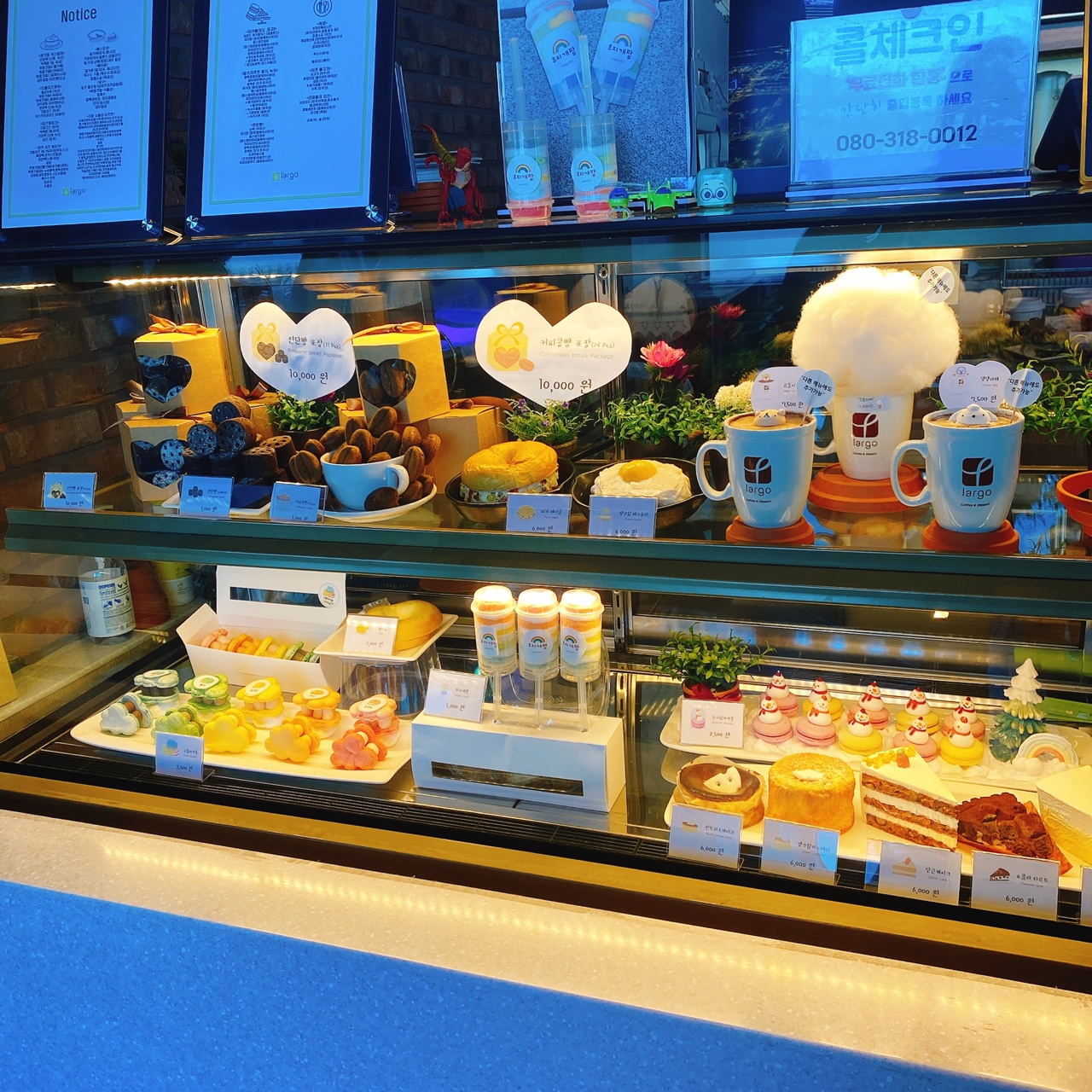 강화도 라르고빌