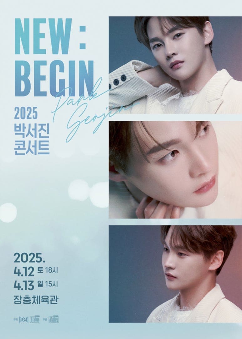 박서진 콘서트 [NEW:BEGIN] 포스터
