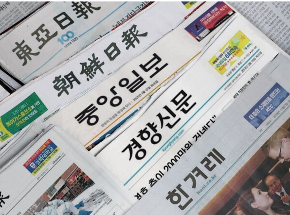 신문해지