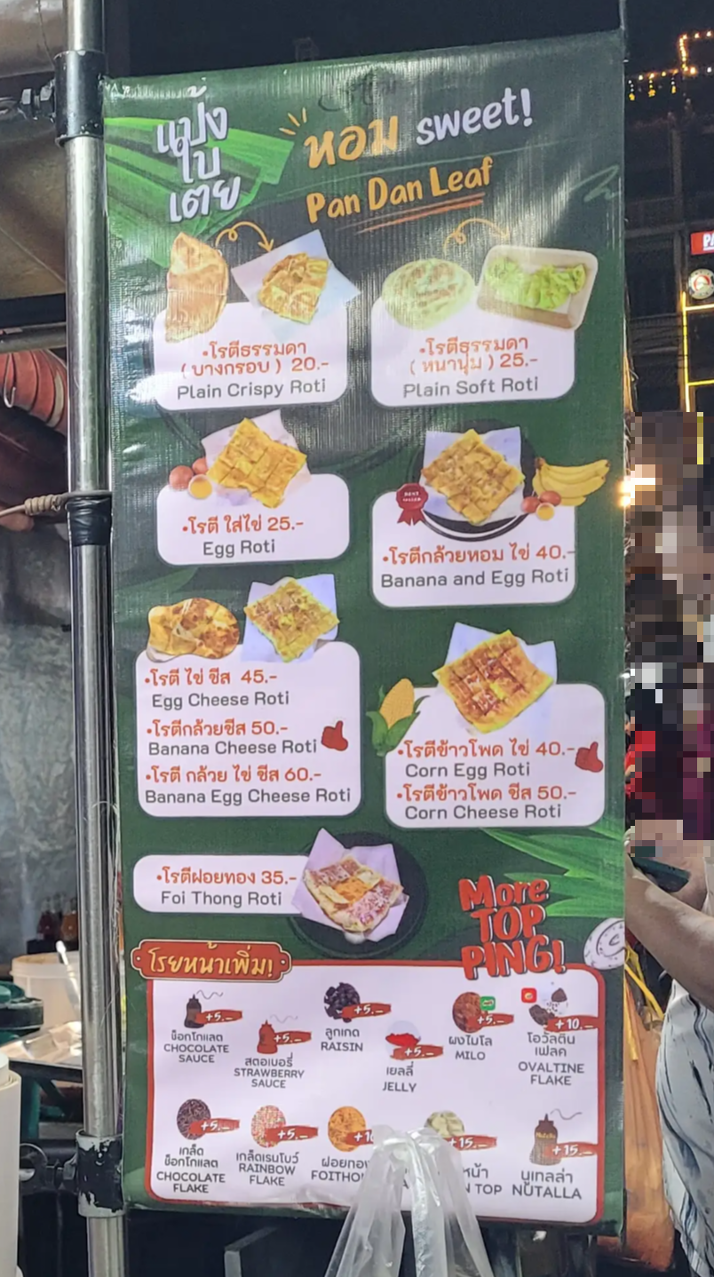 Saphan Taksin 맛집
