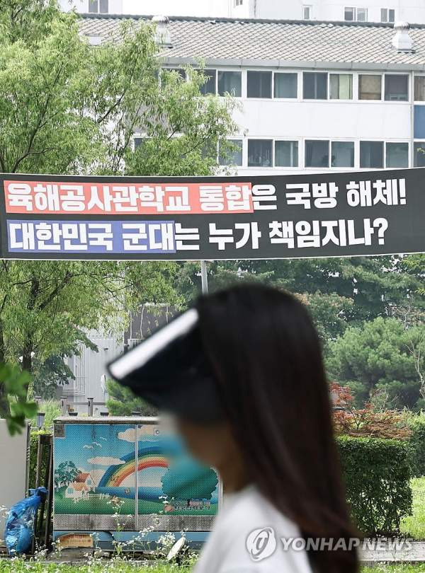 국군사관학교 대전 자운대 설립 확정: 육해공 통합 4년제 출범 및 국방 교육 개혁안 상세 분석