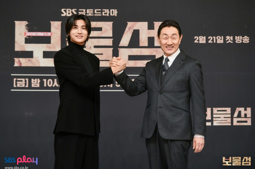 보물섬드라마