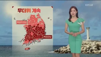 대구 폭염 경보 낮시간 실내 대피 시원한 장소 찾기_2
