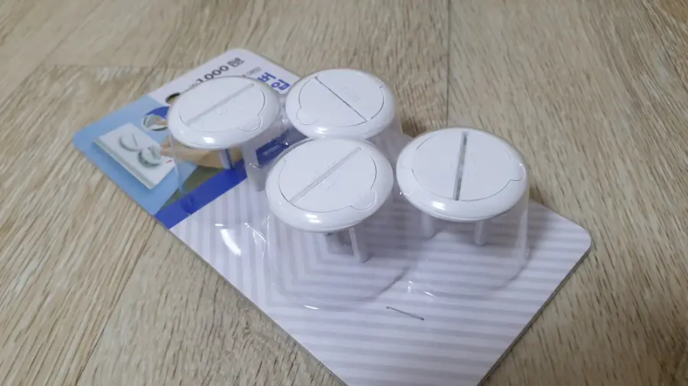 콘센트 막는 도구