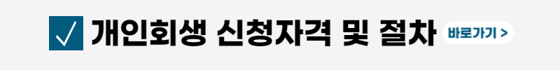 무료법률상담-센터
