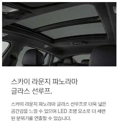 2024년 BMW X6 40i 가격