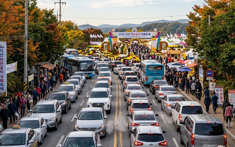 익산 천만송이 국화축제 주차 팁 및 무료 셔틀버스&middot;추천 관람 동선 총정리