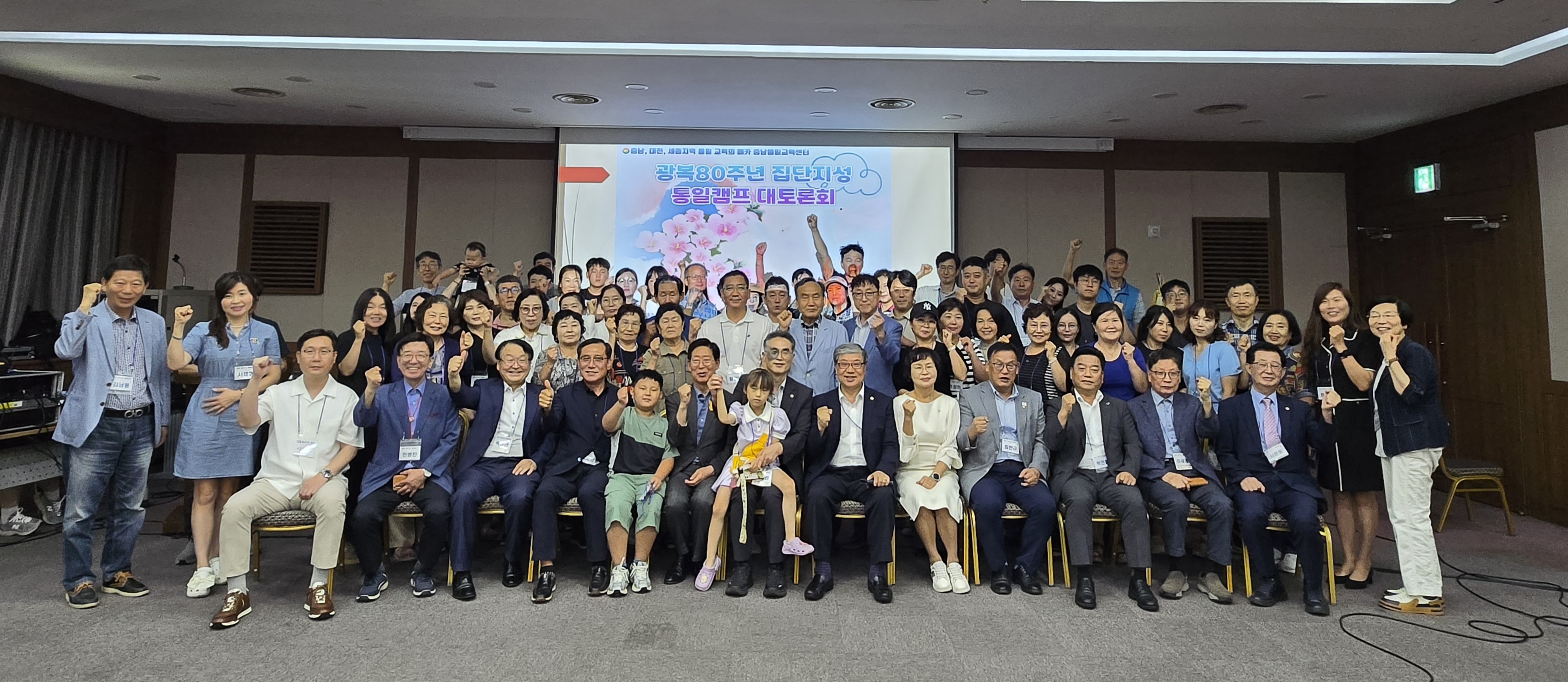 [인터뷰] 한국경제인포험 최병환 회장, 광복80주년 기념 집단지성 통일캠프 대토론회 통일정책 제안