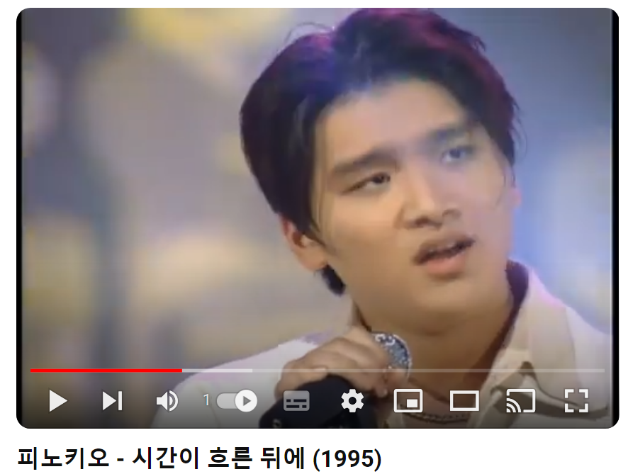 피노키오-시간이-흐른-뒤에