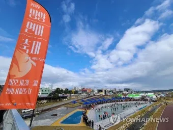 양양 송이연어축제 3년 만에 다시 개최 일정 총정리_9