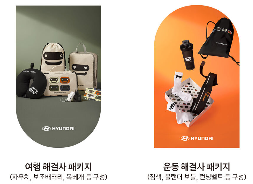 현대차 이벤트 이미지