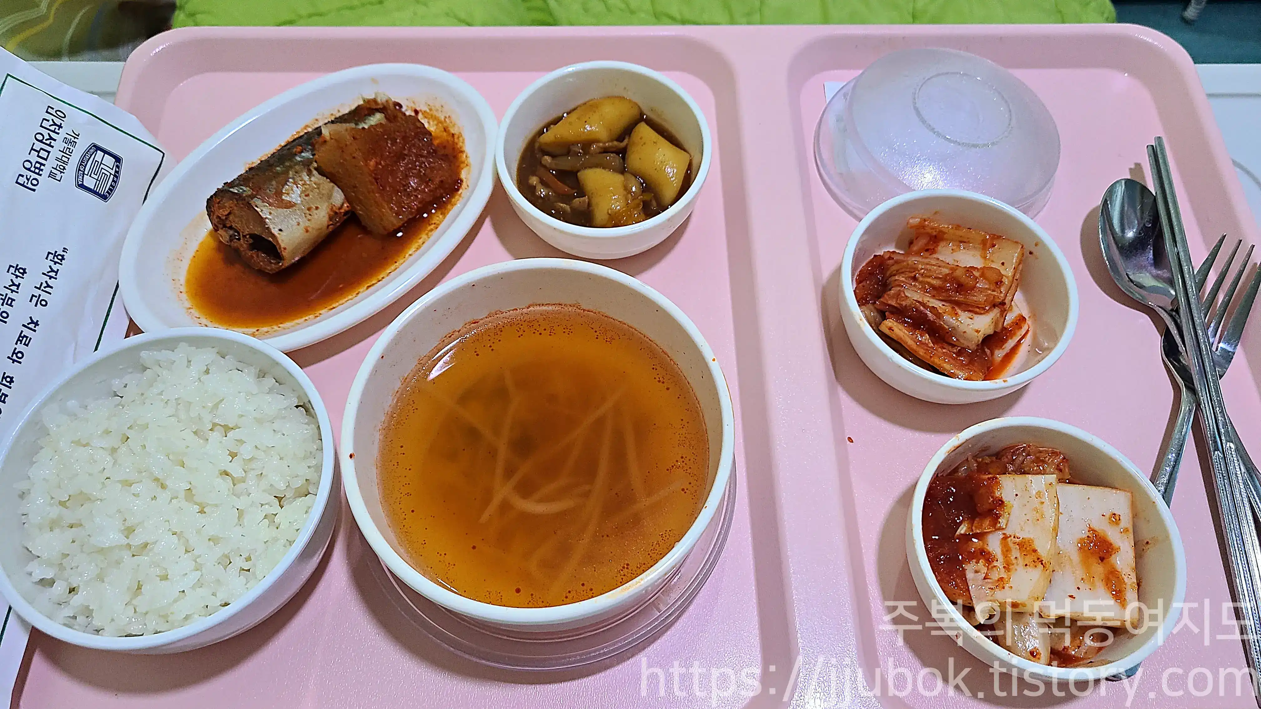 가톨릭대학교-인천-성모병원-상식-메뉴-4