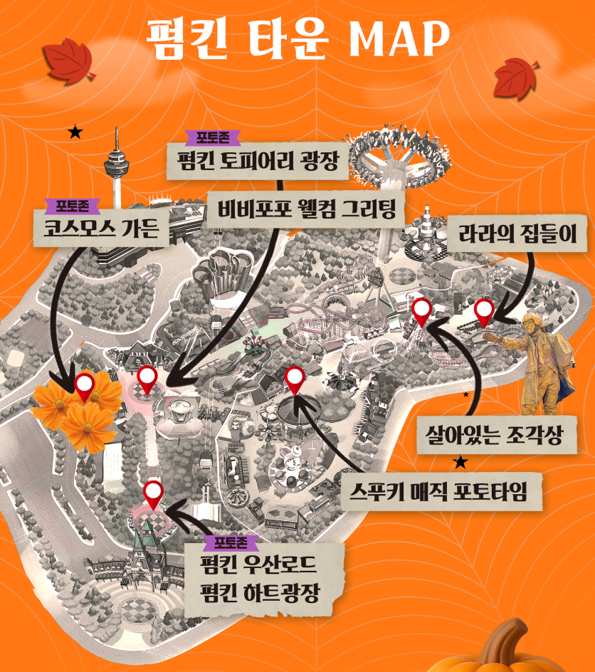 이월드-불꽃놀이-2025년-9월-일정-명당자리-주차-꿀팁-총정리