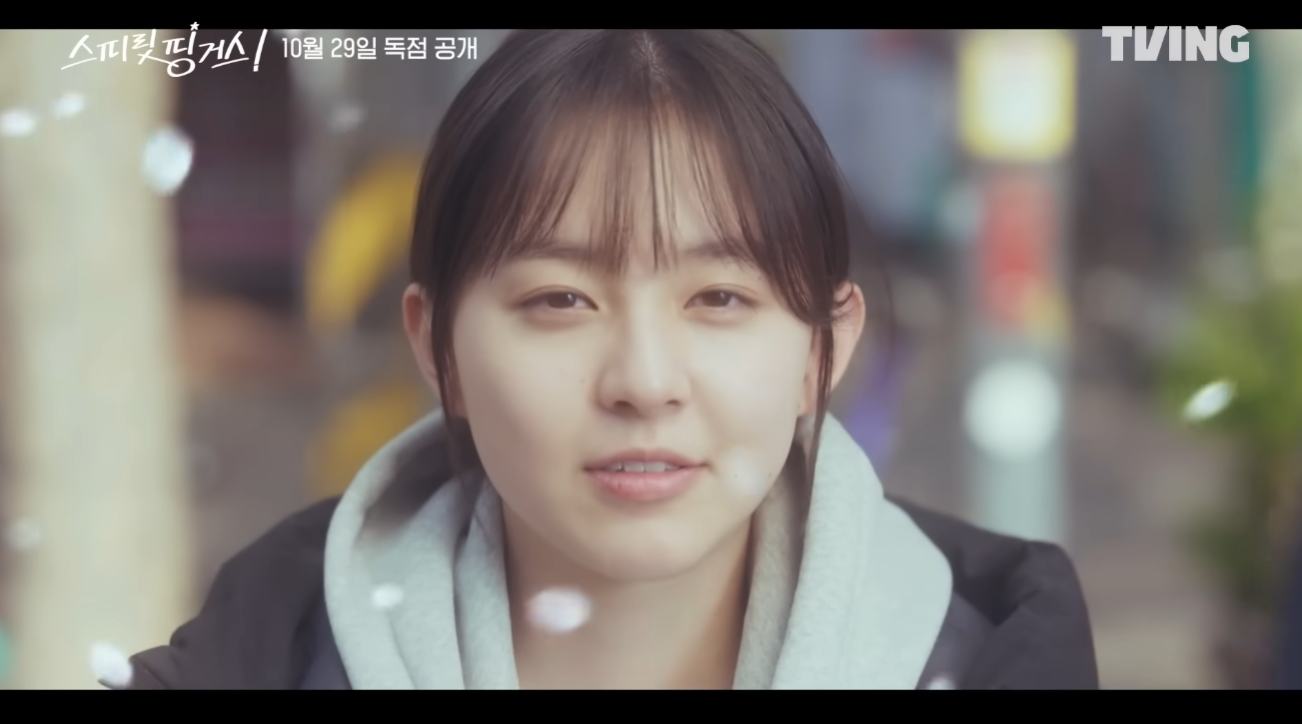 스피릿핑거스 장면 일부