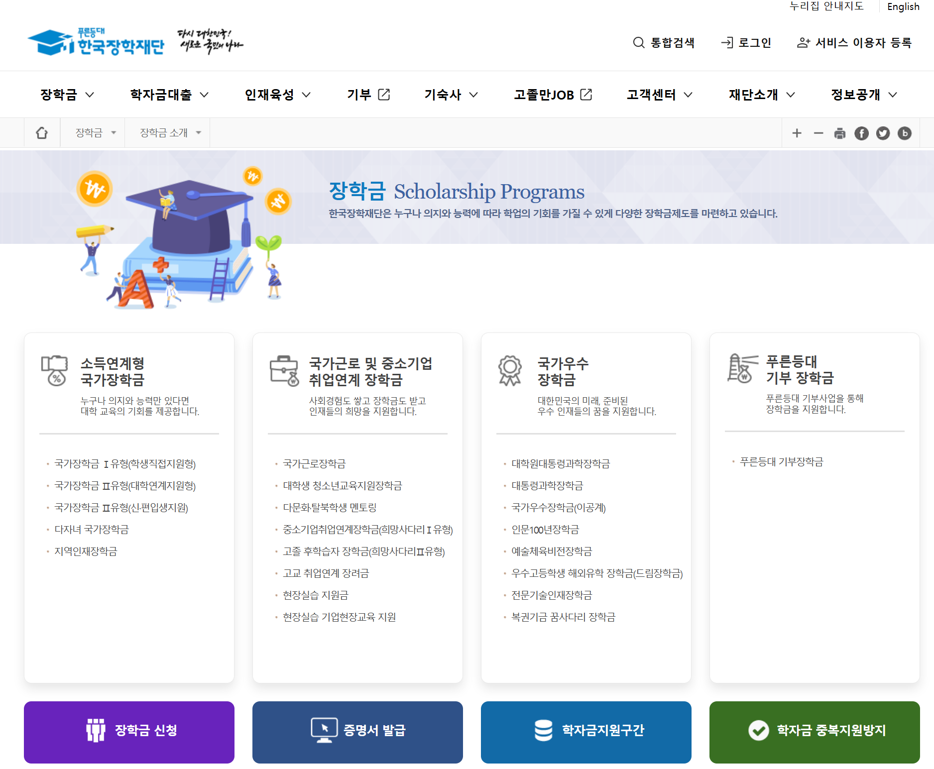 신청방법