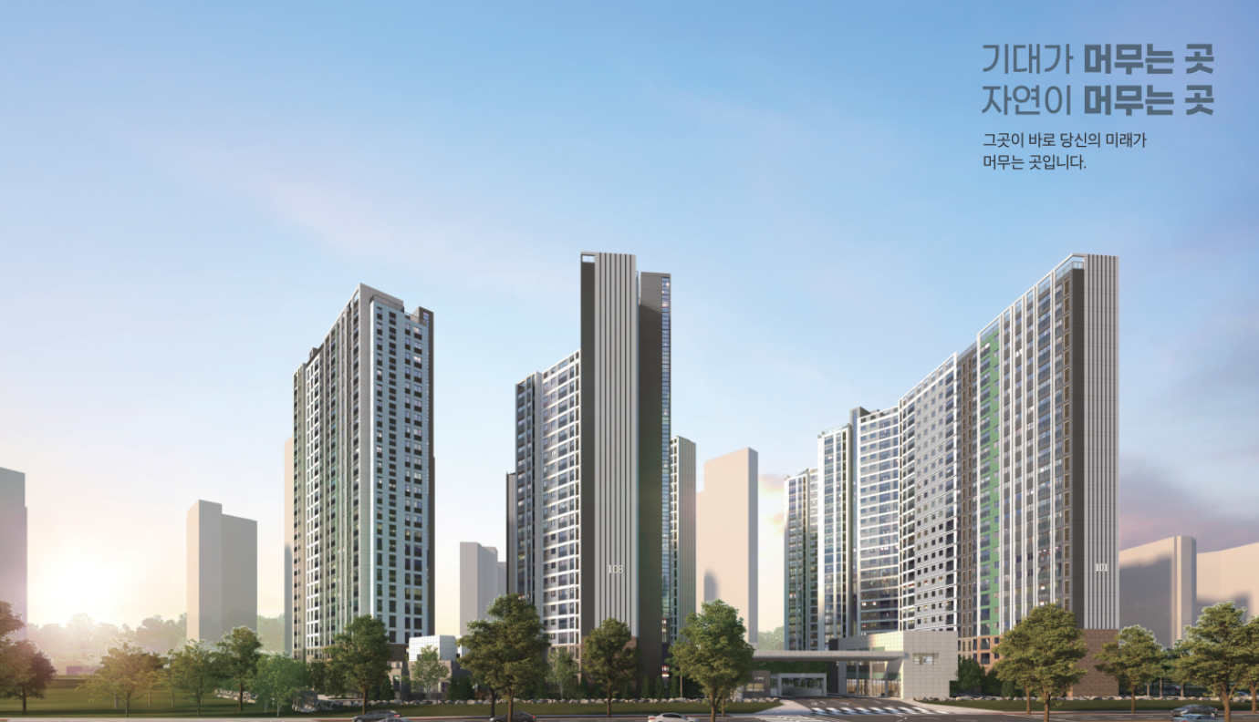 남양주 왕숙지구 분양