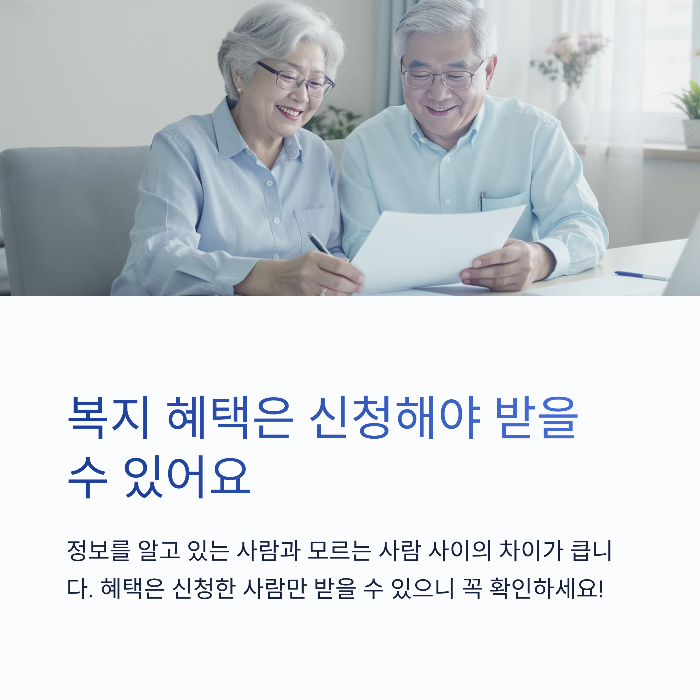 자주 묻는 질문 + 실사례 공유