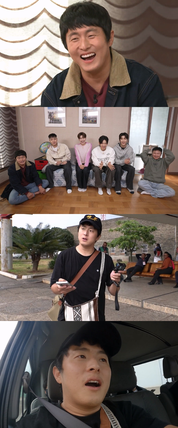 태계일주3 [사진=MBC]