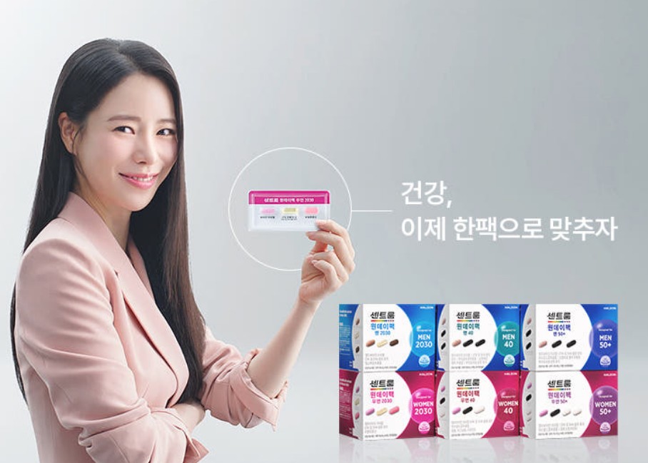 센트룸-모델-임지연과-원데이팩-박스입니다.