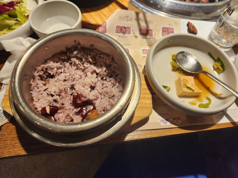 신림 강강술래 솥밥