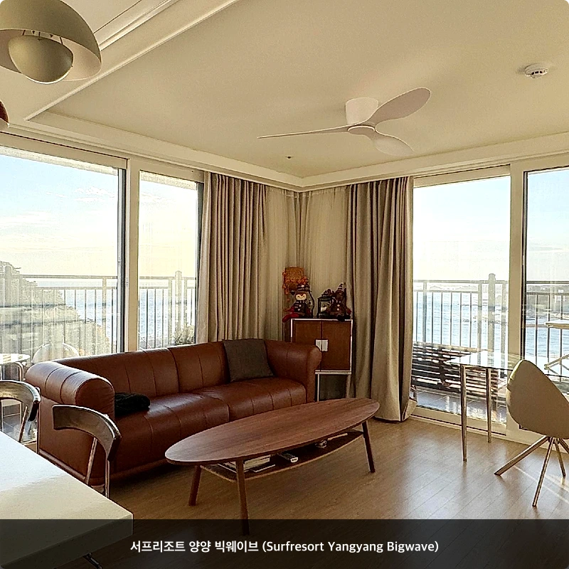 서프리조트 양양 빅웨이브 (Surfresort Yangyang Bigwave)_2