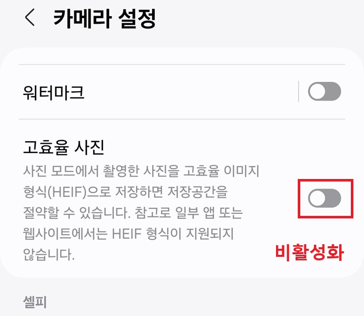 고효율 사진 메뉴 버튼 왼쪽으로 되어있음