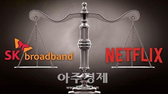넷플릭스