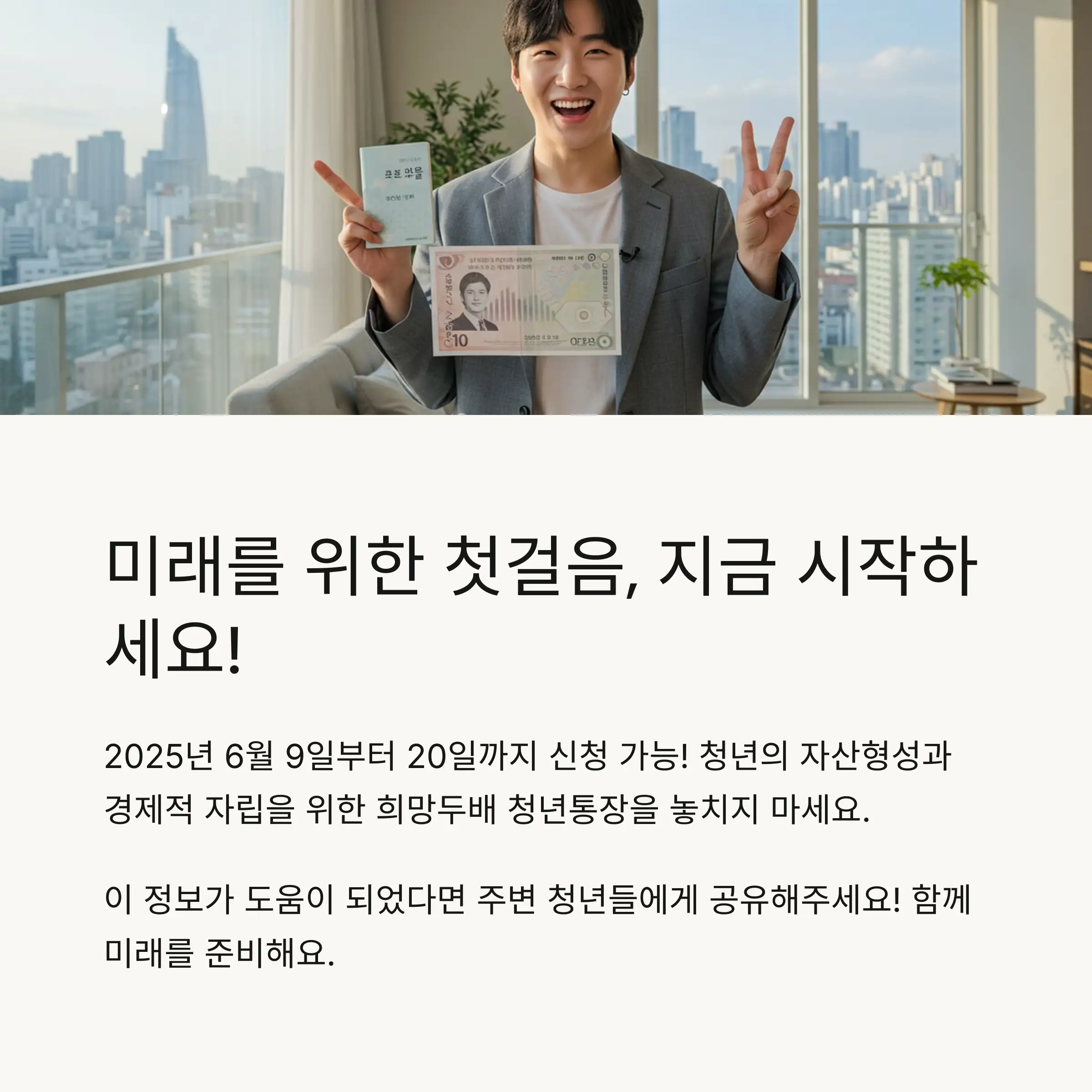 📋 목차