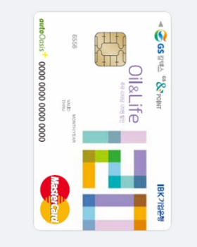 IBK기업 Oil & Life카드(Oil)