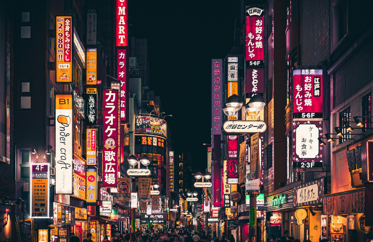 일본