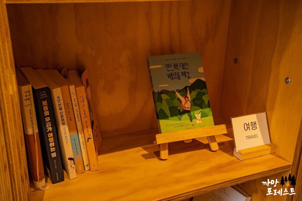 북앤레스트 서랍