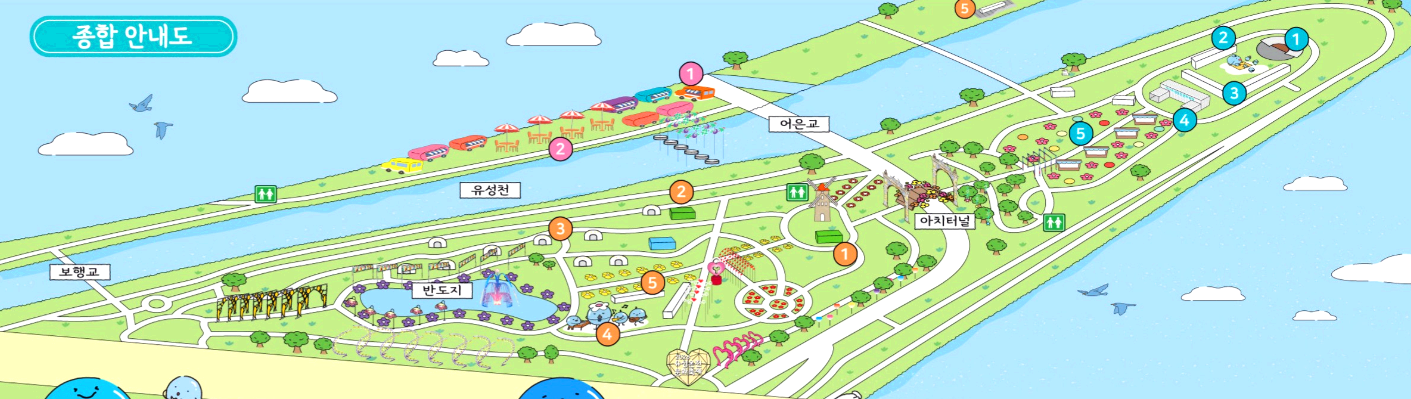 유성온천 문화축제