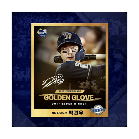 골든글러브 시상식 2023 수상 및 상금