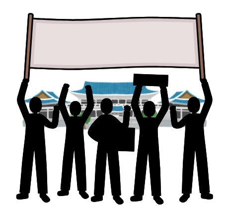 국민청원 홈페이지