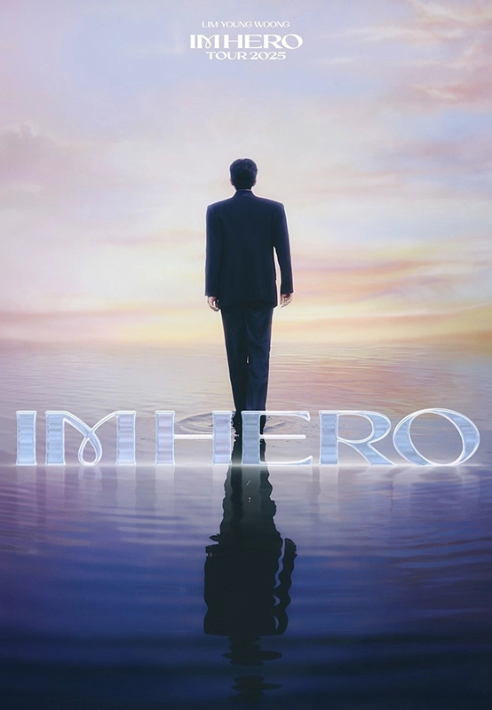 2025-임영웅-대구-콘서트-예매-일정