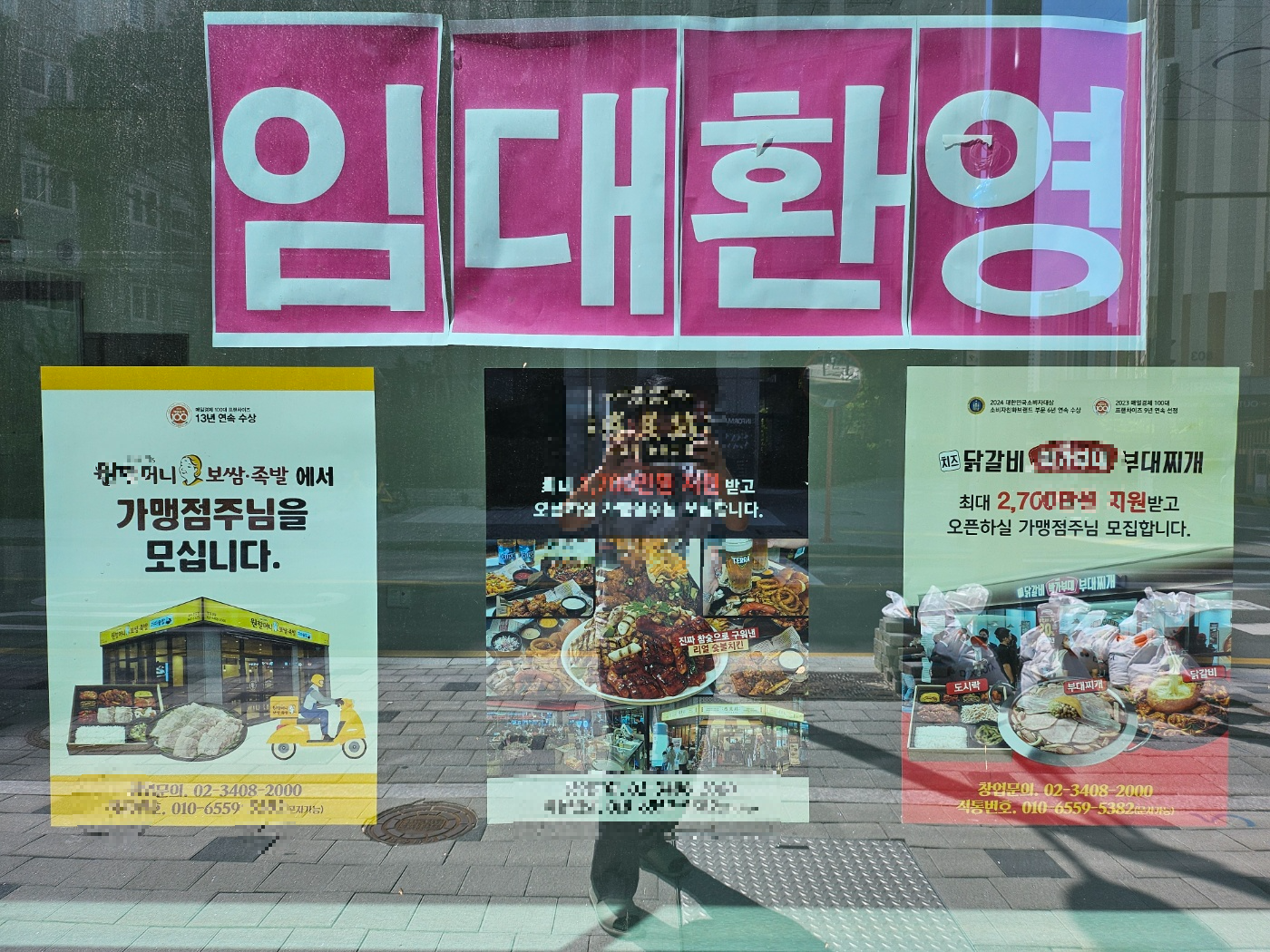 임대 수익 극대화! 상가 투자 시 필수 체크리스트