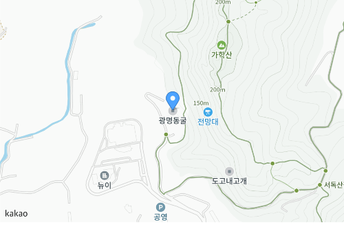 광명동굴 가는 길