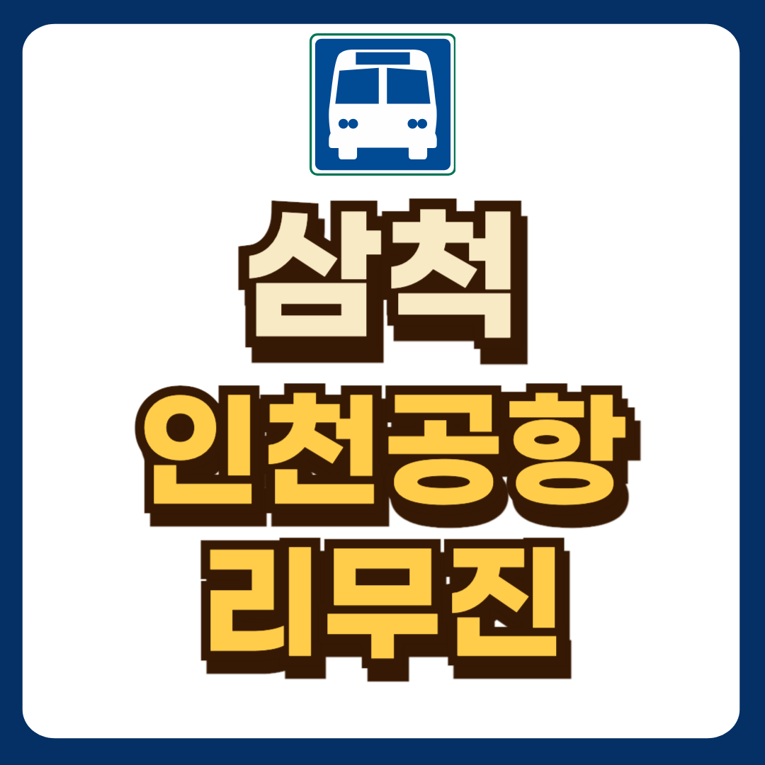 썸네일-입니다.