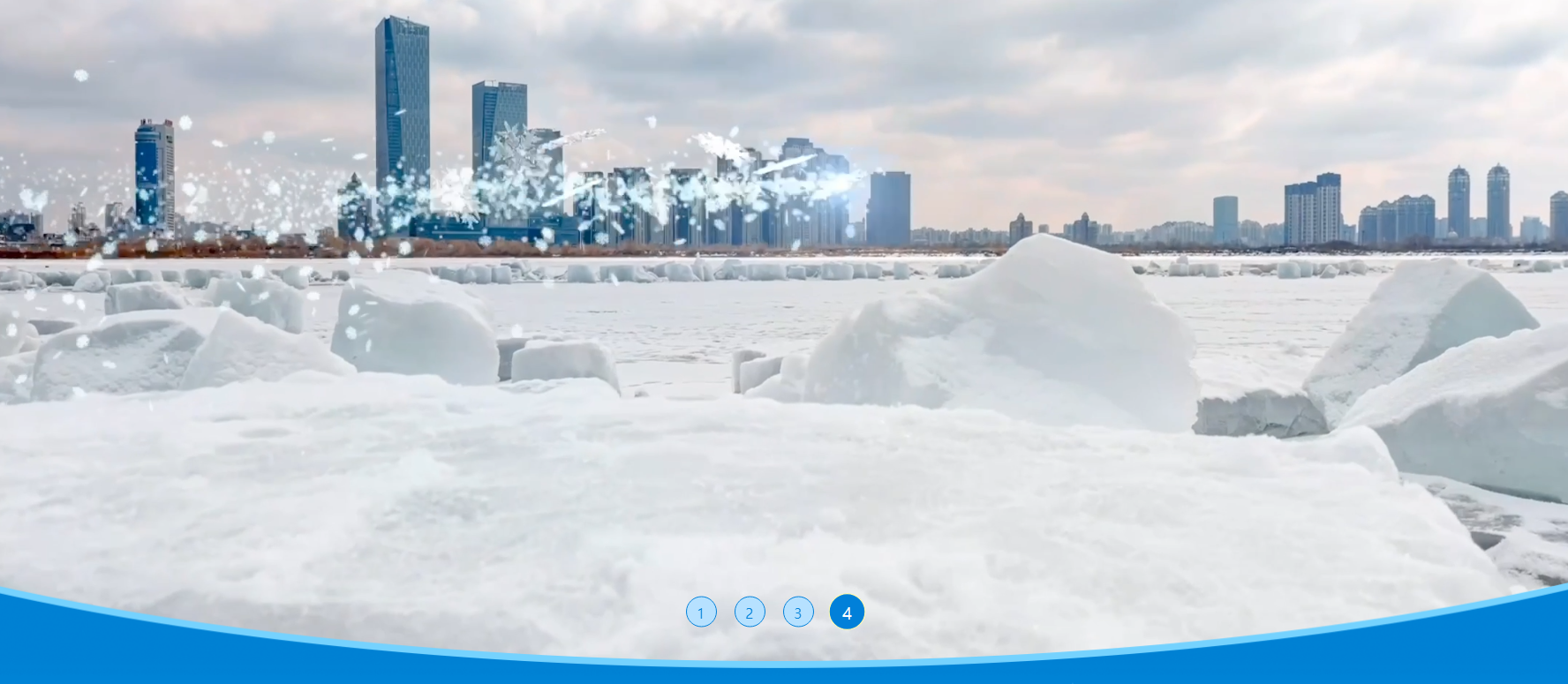 하얼빈 아시안게임