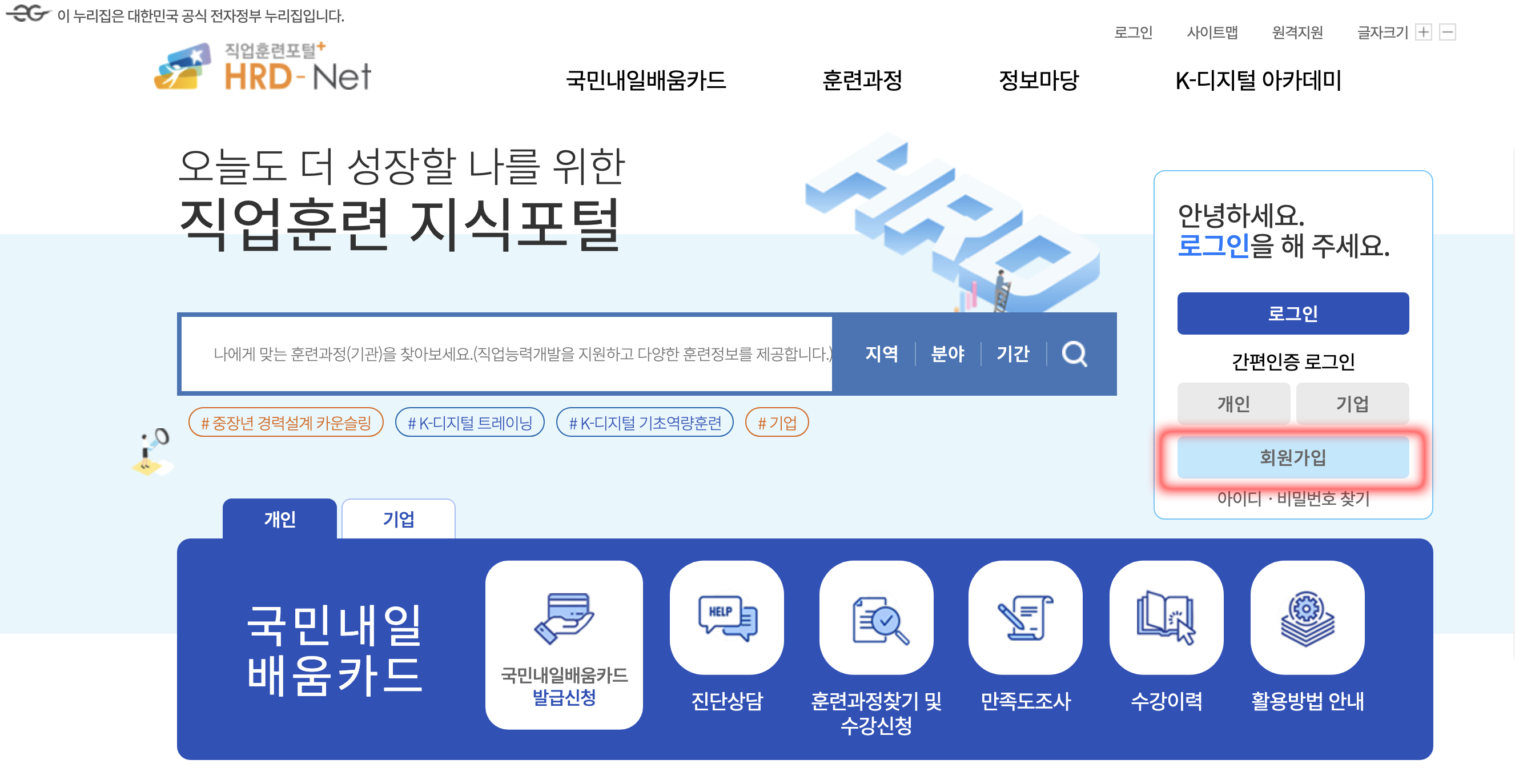 메인홈페이지