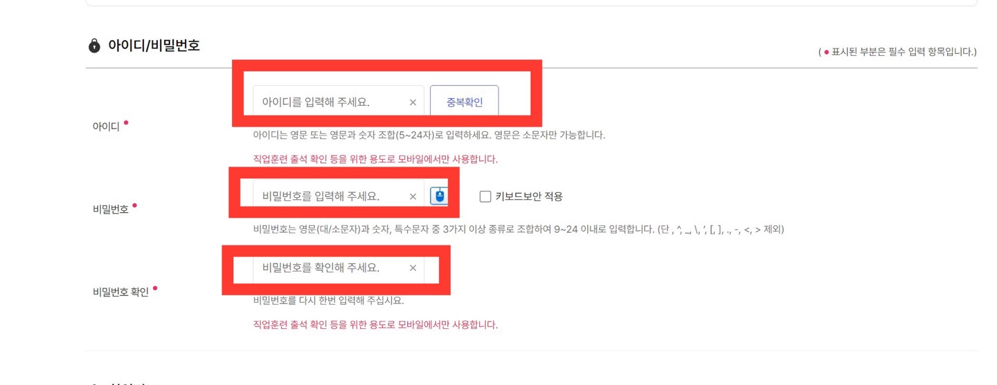 국민 내일 배움카드 신청방법!(2024년)