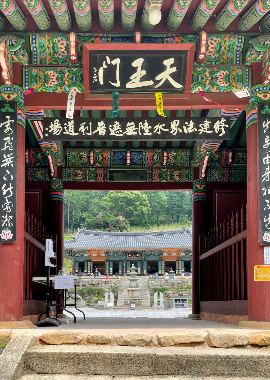 무릉계곡 삼화사 천왕문