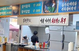 내부