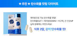 파란통 다이어트 후기 부작용 (3주 섭취)