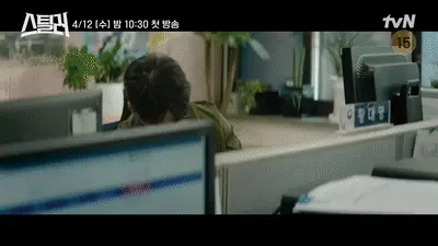 스틸러: 일곱 개의 조선통보