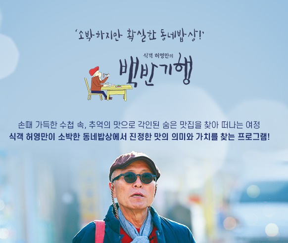 싸이 컴백