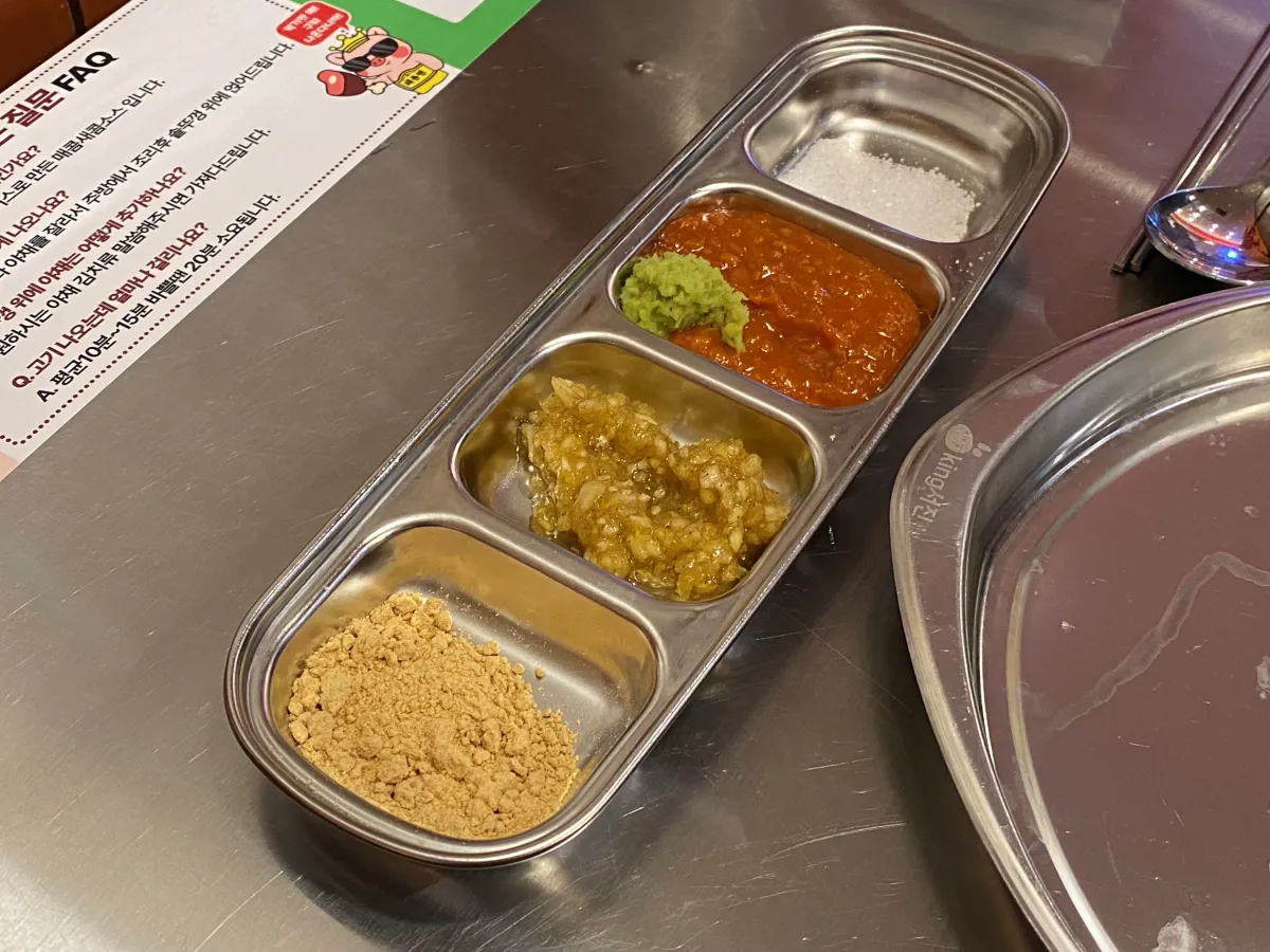 그릇에-담겨있는-양념들