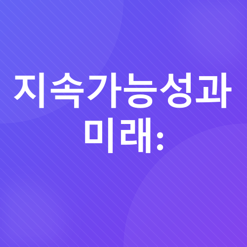 식물 재배기_4