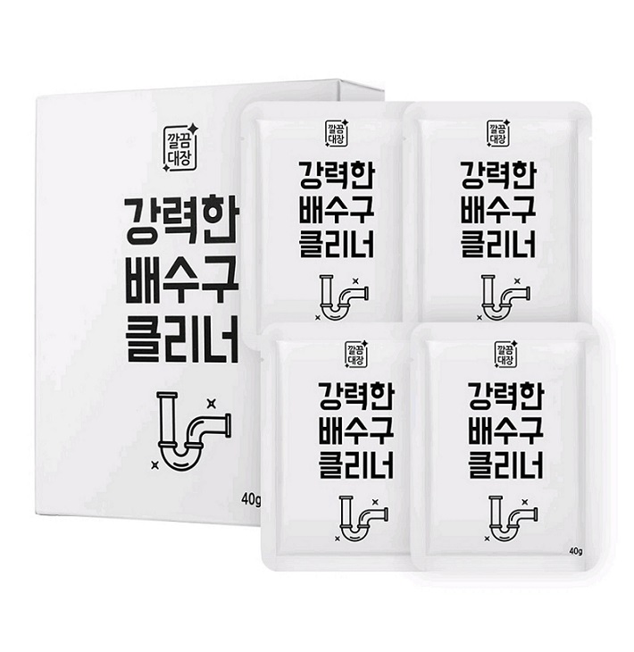 배수구클리너